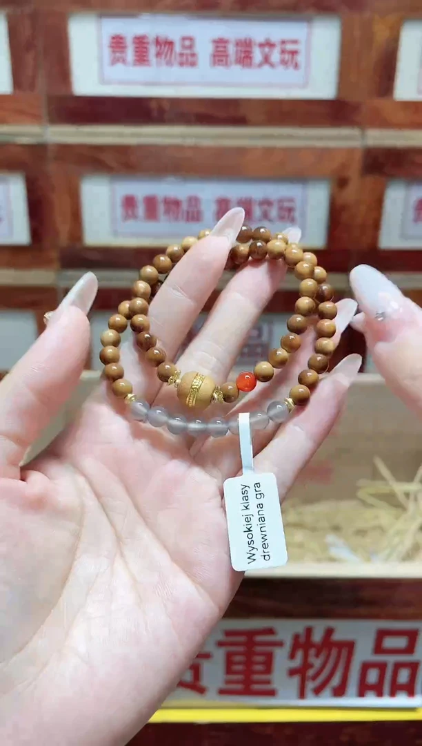 精品手串闪购链接（多样性发其一）￥