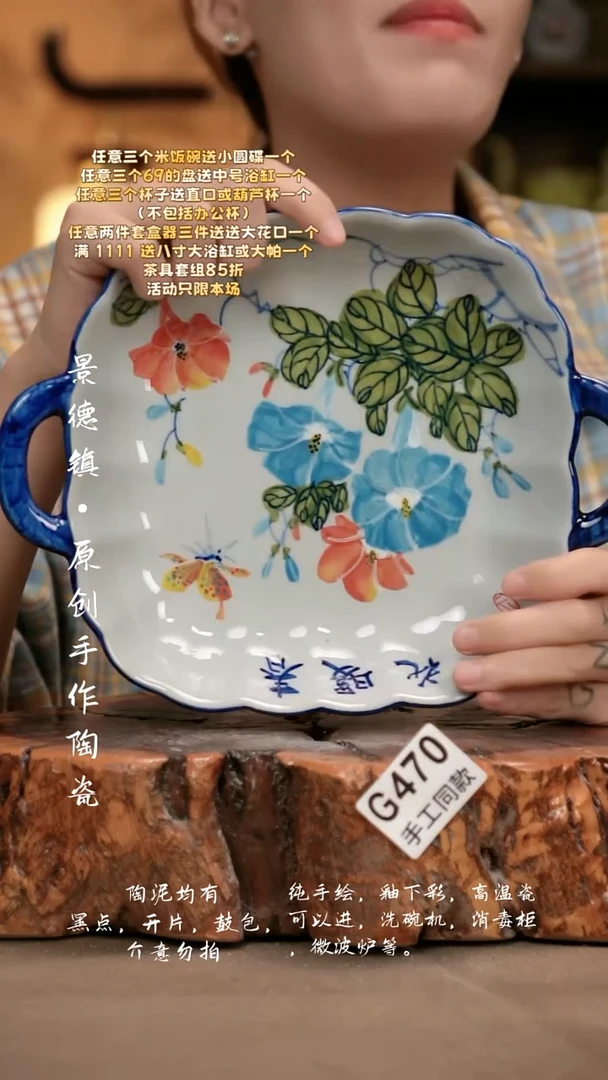 其他G470新十二器瓷器