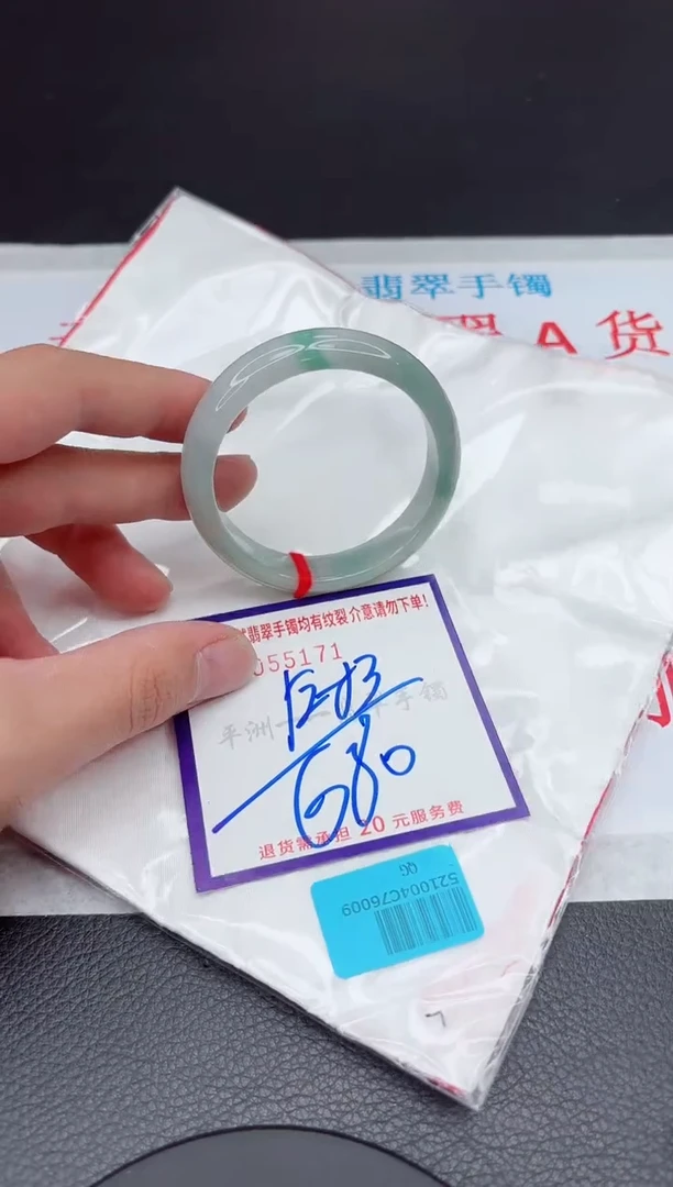 【闪购商品】翡翠手镯未镶嵌11111111111111