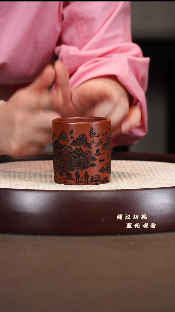 茶壶紫砂主人杯 大红袍