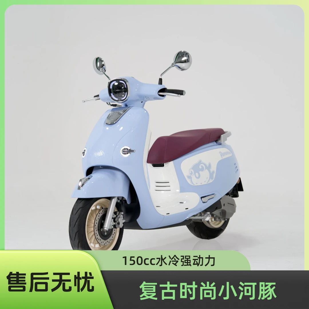 破界小河豚150水冷动力ABS/TCS摩旅复古二轮时尚摩托车