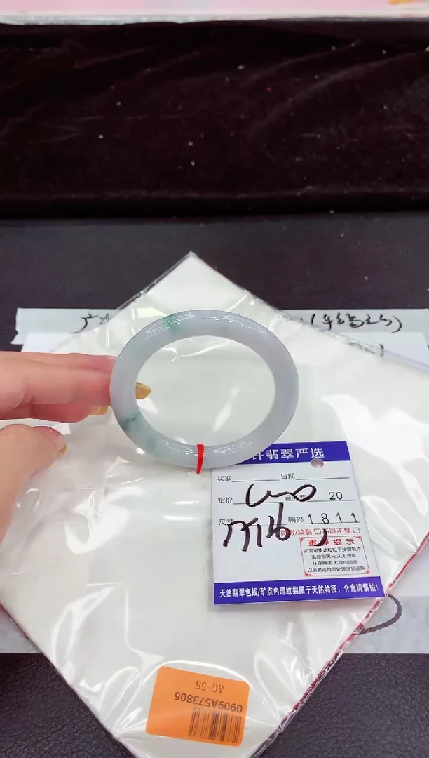 未镶嵌手镯翡翠11111111111