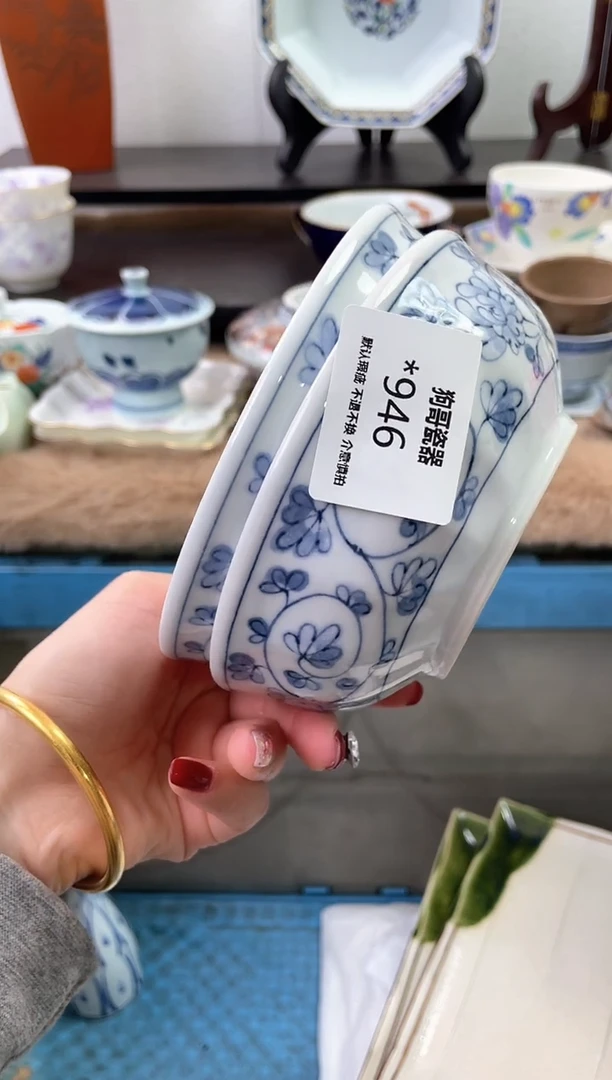 【闪购商品】瓷片946+2海外中古回流瓷器 默认瑕疵慎拍