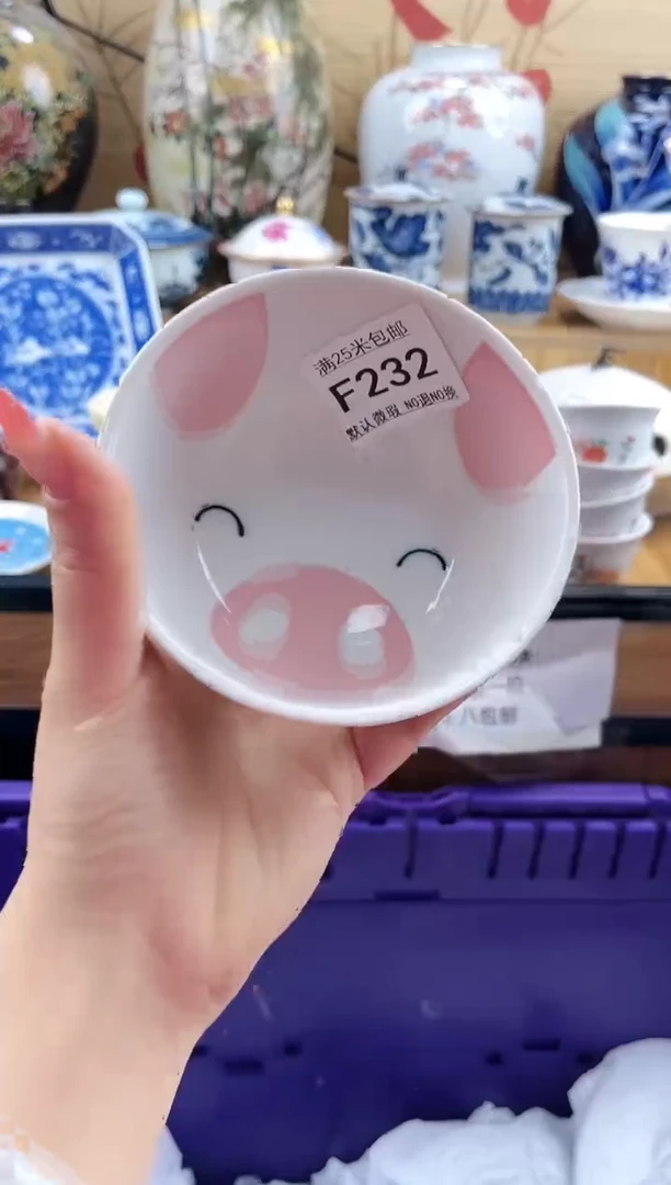 陶*==============f232