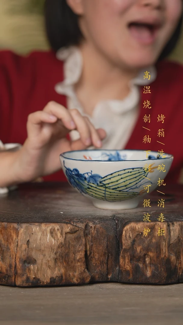 【闪购商品】碗景德镇高温釉下彩可微波烤箱洗碗机