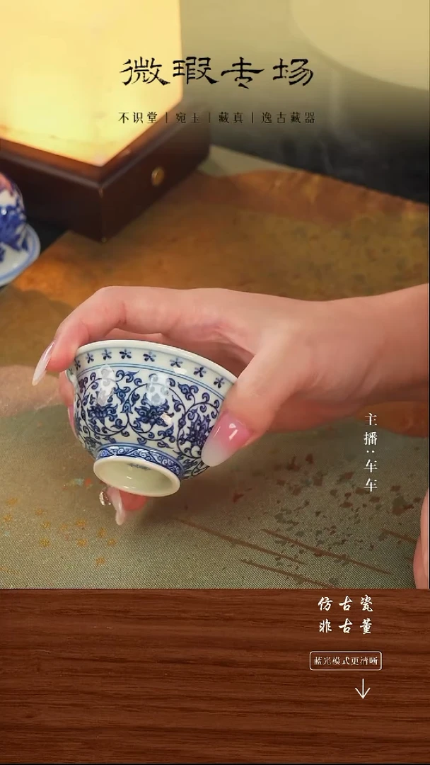 瓷片车车精选微瑕