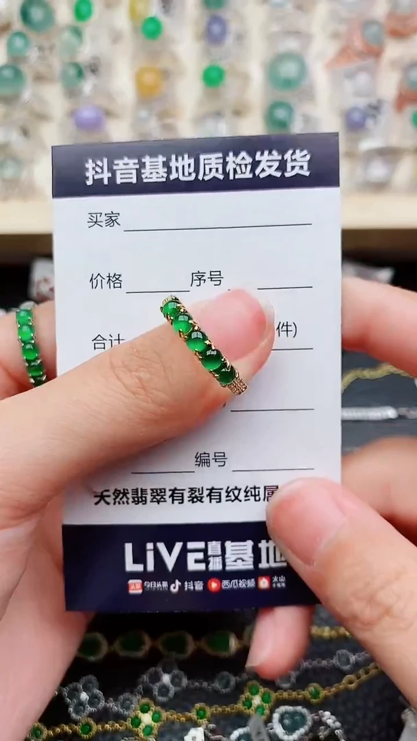 翡翠银S925镶嵌戒指........