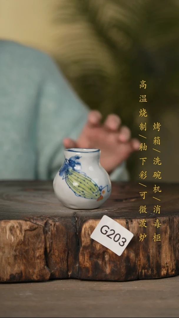 瓷片景德镇高温釉下彩可微波烤箱洗碗机203