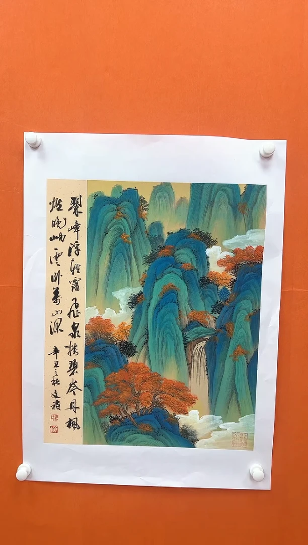 国画马文祯-书法/绘画V2