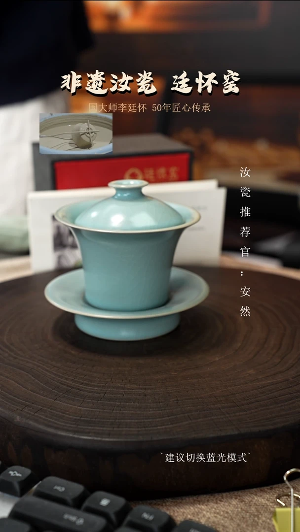 李照卫省大师纯手工亲工款仿古釉马蹄盖碗支钉烧