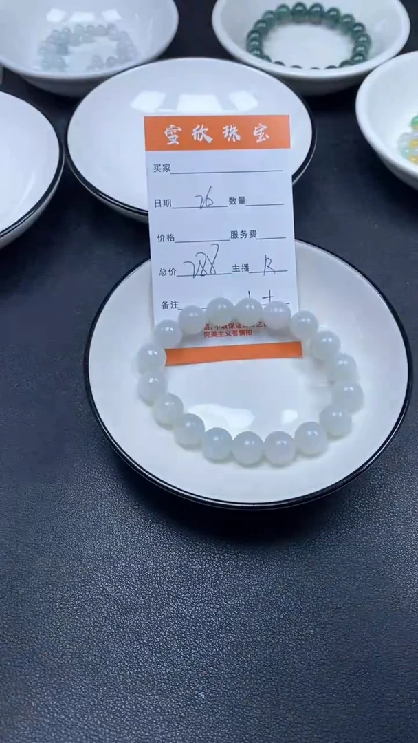 颈饰未镶嵌翡翠雪欣散珠定制diy