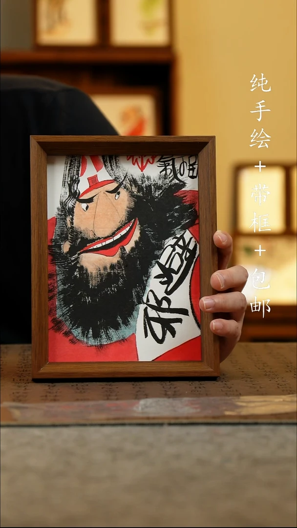 国画17*23原创国风国画