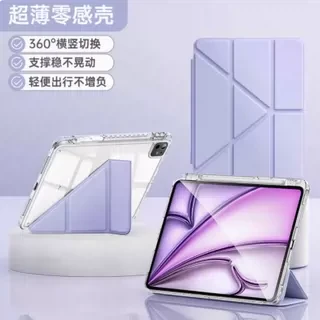 适合ipada1893保护套ipad6 a1954第六代ipd苹果2018款3+Y折三折壳