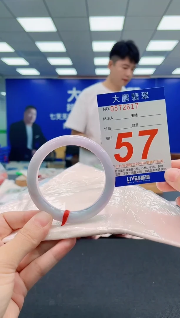 翡翠手镯未镶嵌AAAAAAAAA