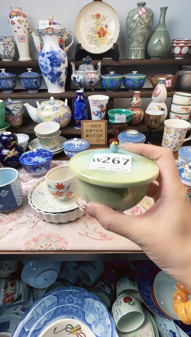 瓷片无*W267不退不换.感谢理解