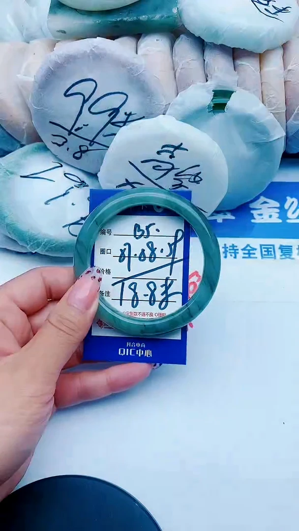 未镶嵌手镯石英质玉B5+57-58