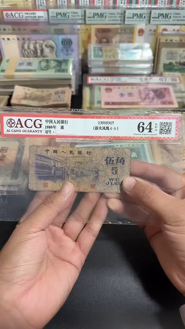 退市 原票 八图专属链接 2张