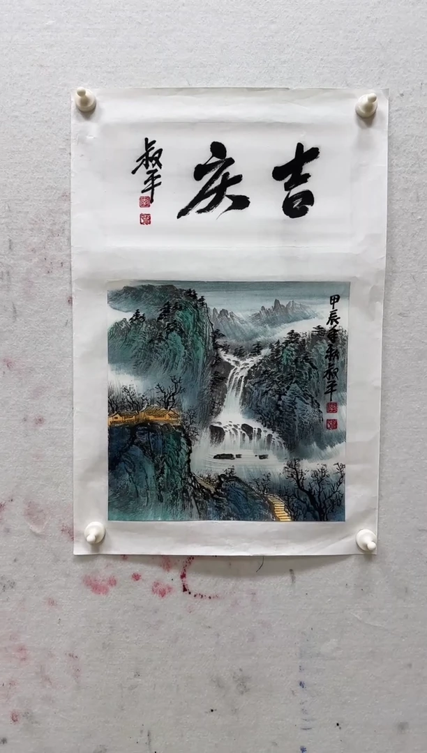 国画z天津人美-李叔平国画1平尺