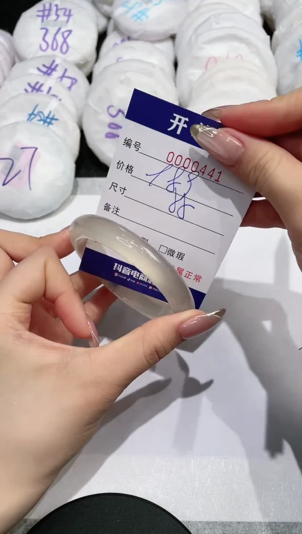【闪购商品】玛瑙/玉髓手镯未镶嵌441