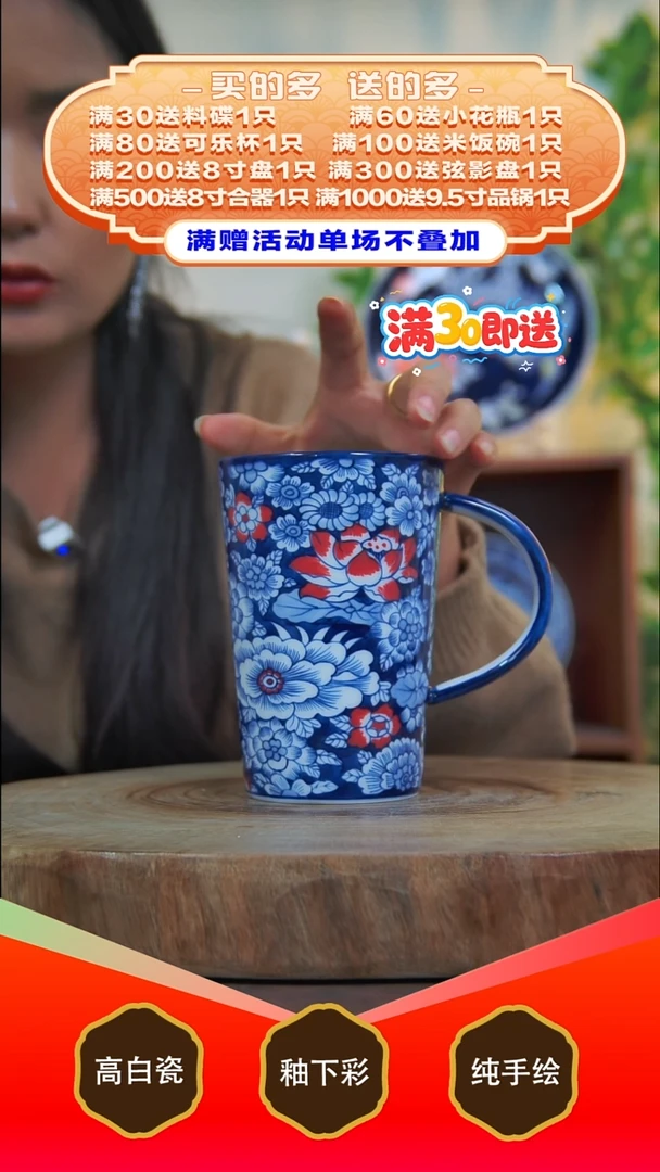 其他白泥景德镇手工手绘陶瓷【食品级】