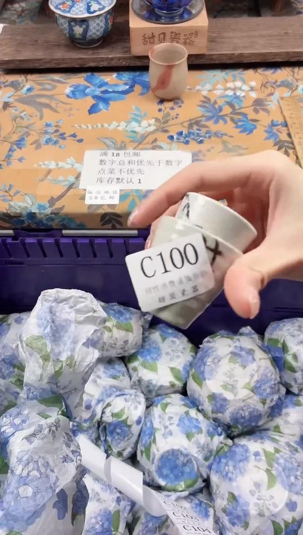瓷片Ｗ****L                C100