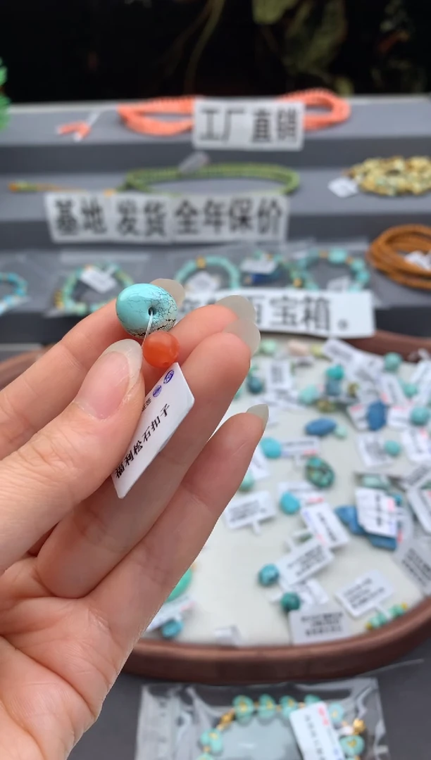 未镶嵌单珠南红玛瑙茜.C125