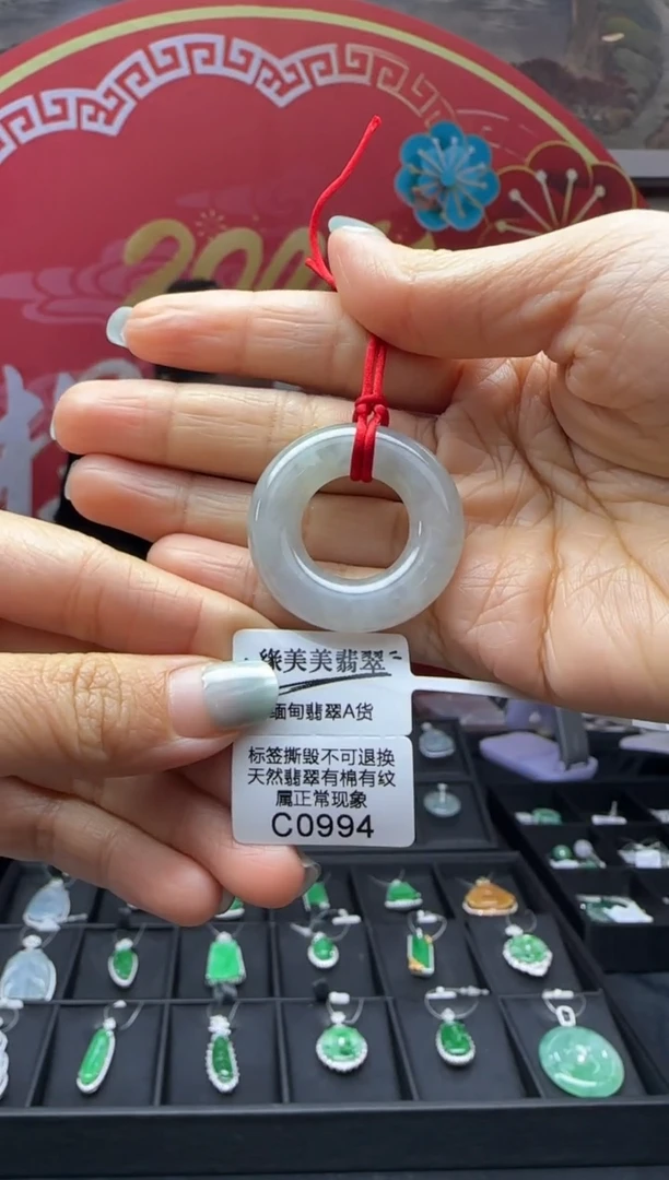 【闪购商品】翡翠颈饰未镶嵌C0994 需包容福利不退换