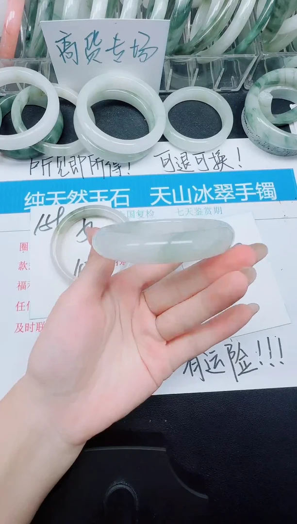 未镶嵌手镯石英质玉160-60