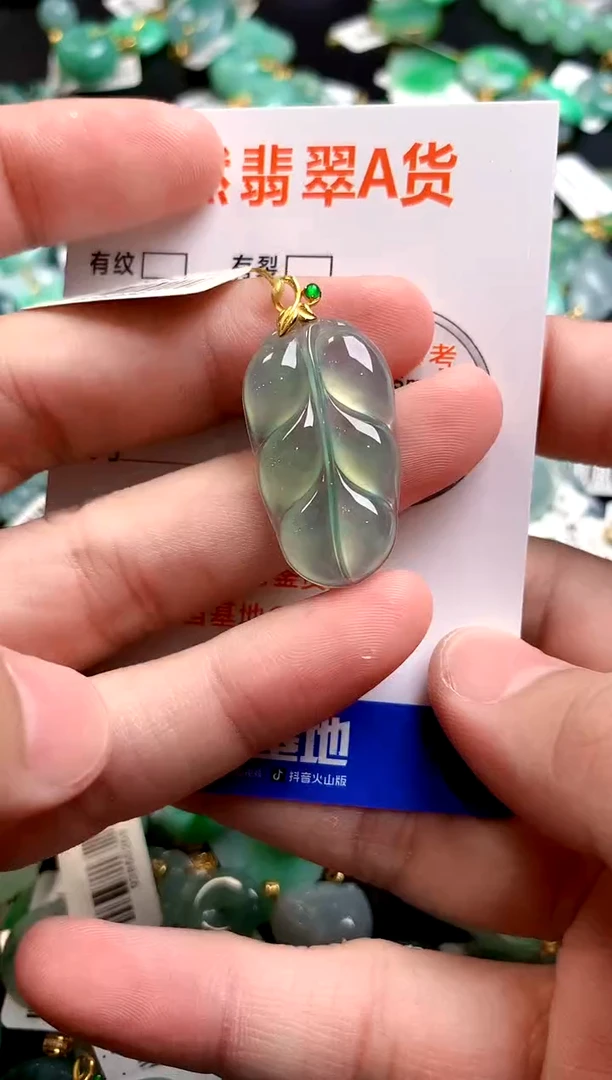 颈饰18K金镶嵌翡翠0550404303