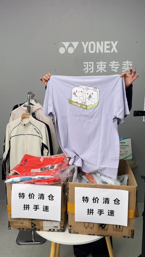 YONEX尤尼克斯 男款4179-354 XL