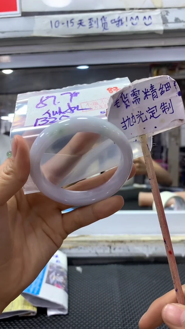 定制翡翠未镶嵌似**年拍一发一87