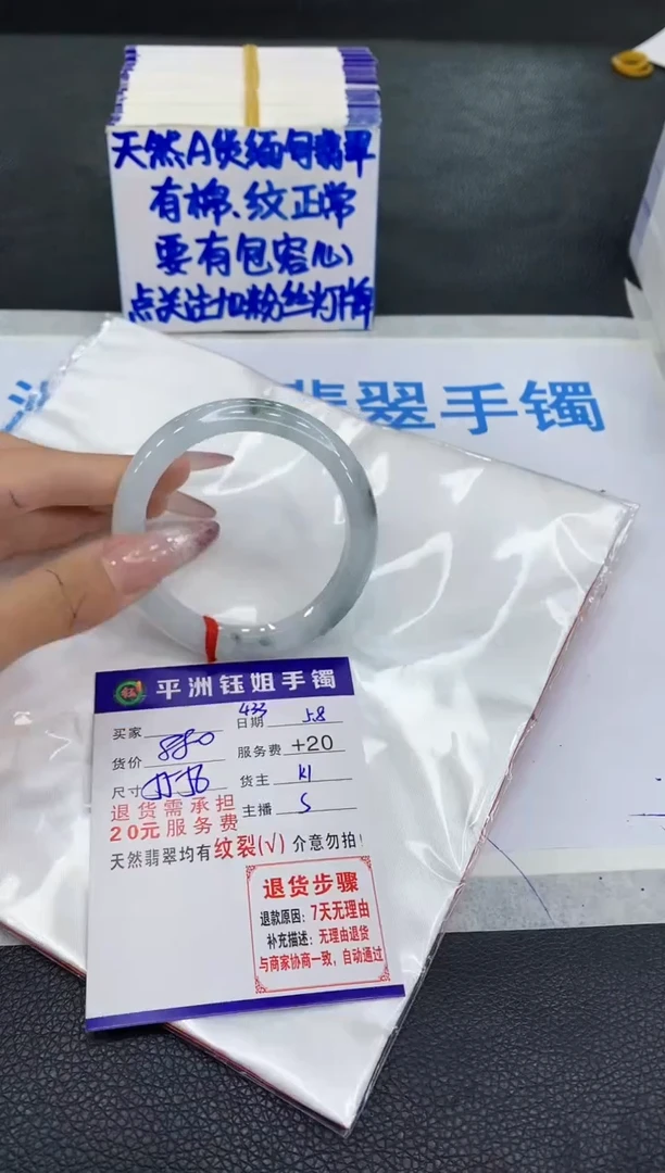 翡翠手镯未镶嵌111111111111