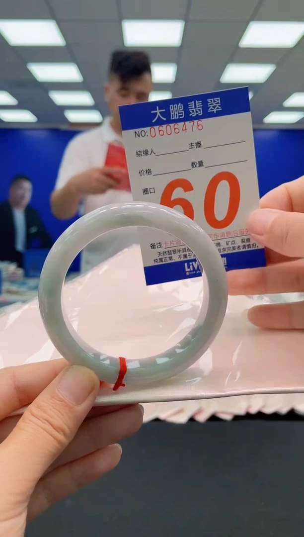 未镶嵌手镯翡翠AAAAAAAAAAAAAAAAAA