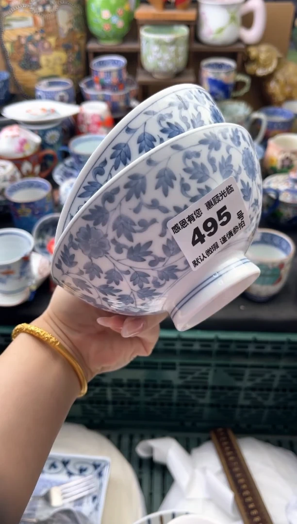 瓷片m****0495号六六工艺品瓷器有磨放漏