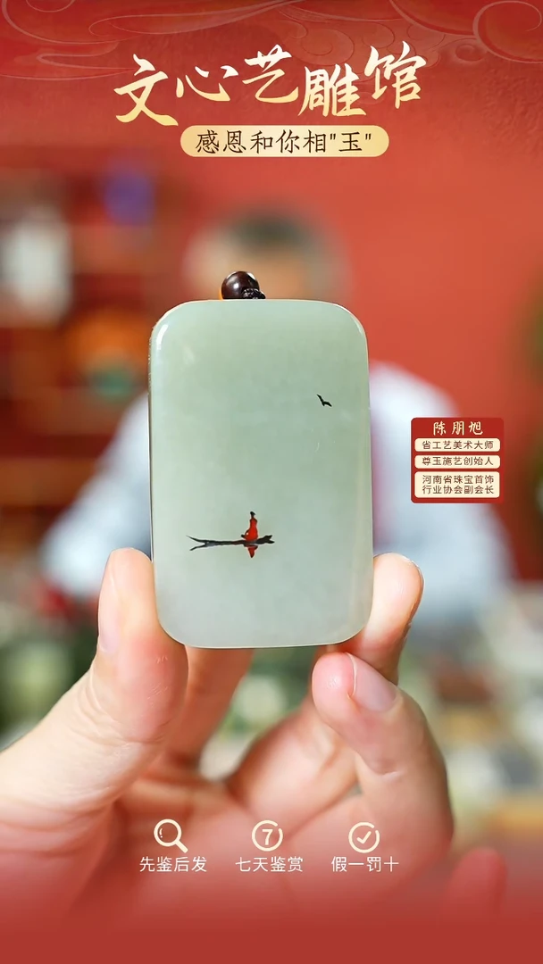 【闪购商品】和田玉挂件未镶嵌cz