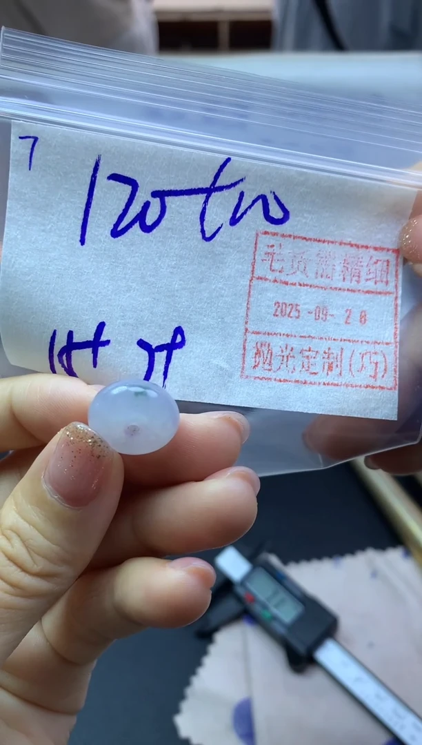 未镶嵌定制翡翠7小肥扣*130元毛货需精抛光