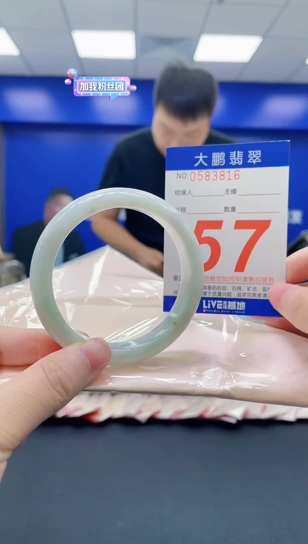 未镶嵌手镯翡翠AAAAAAAAAA