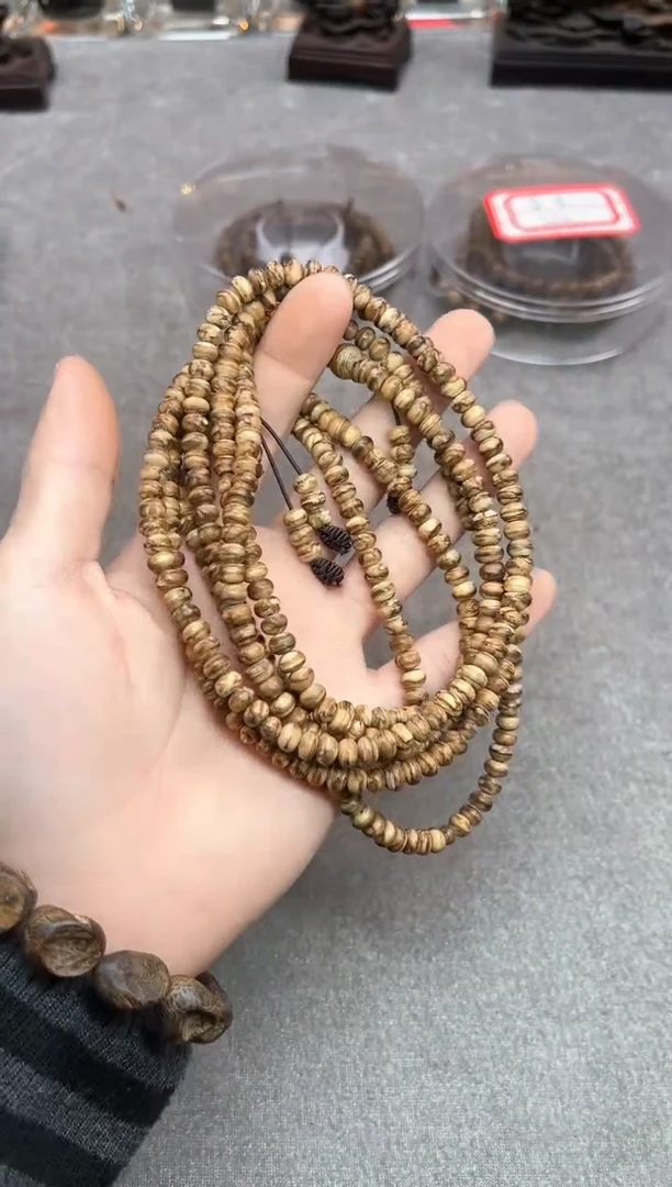 【闪购商品】沉香手串4号达拉干虎斑多样性发货1条