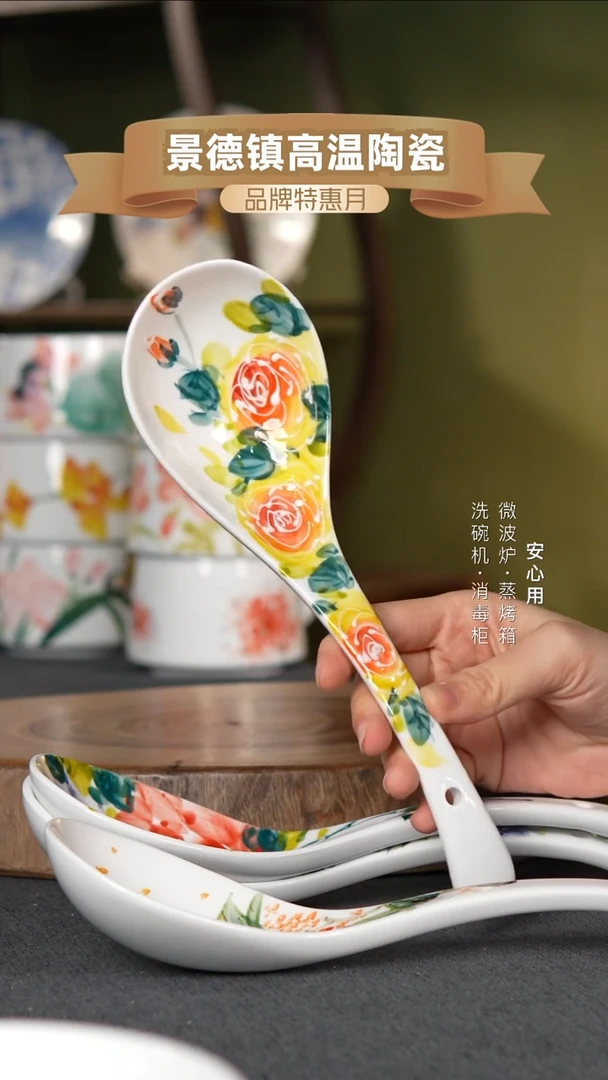 瓷景德镇高温手绘大汤勺黄玫瑰