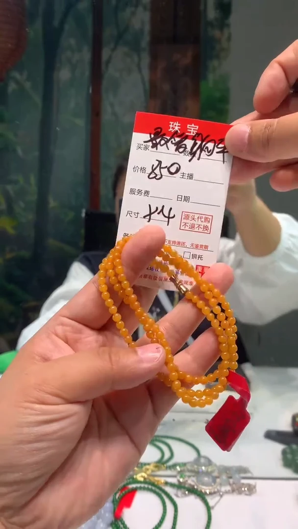 未镶嵌珠串定制翡翠最**平天然A货缅甸翡翠