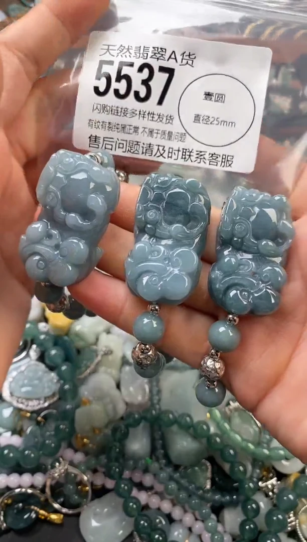 颈饰未镶嵌翡翠多样性发其一5537