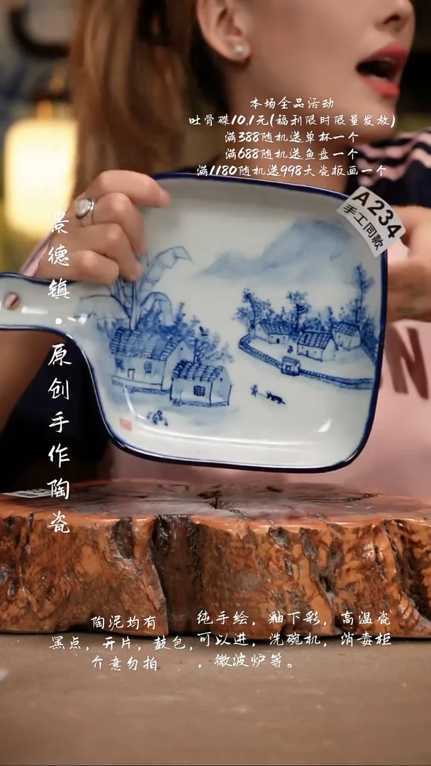 其他A234新十二器瓷器