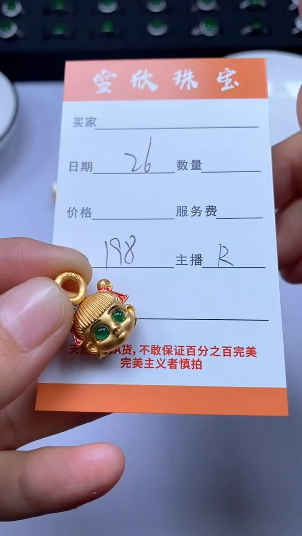 颈饰银S925镶嵌翡翠雪欣散珠定制diy