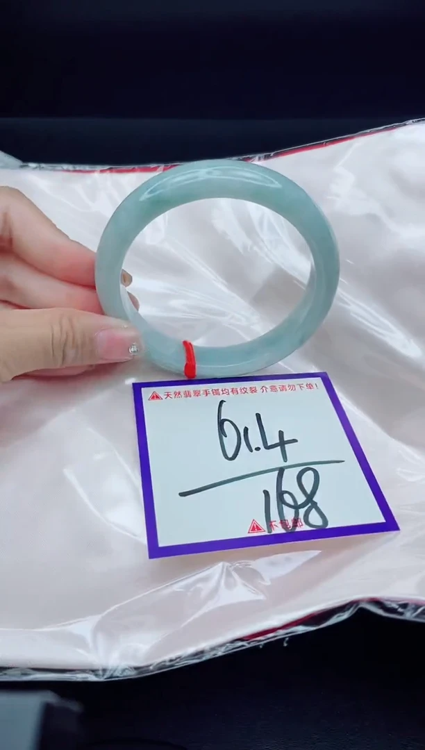 未镶嵌手镯翡翠我