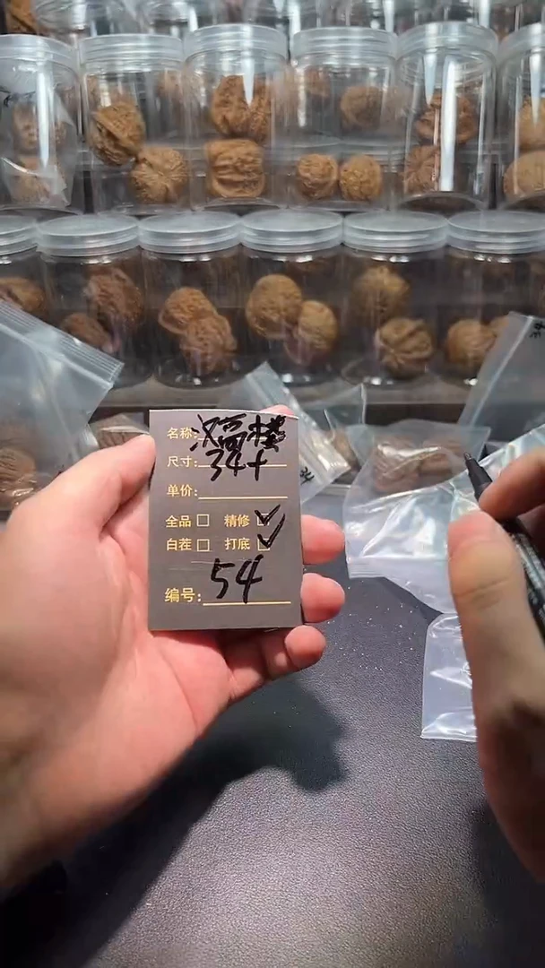 把件文玩核桃54汉高楼
