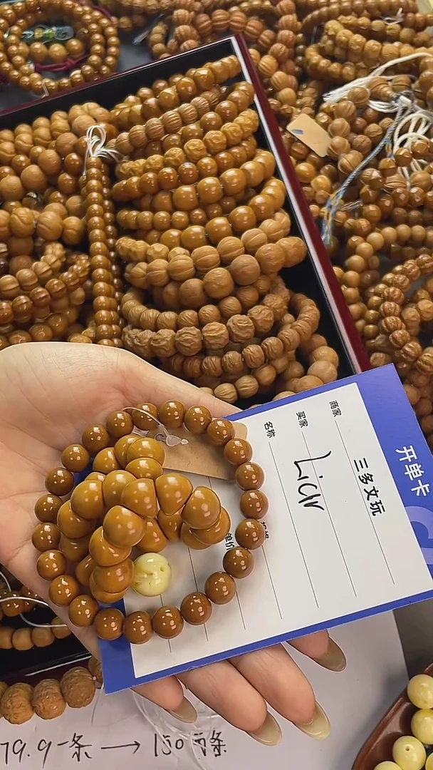 手串猴头核桃L**r猴头