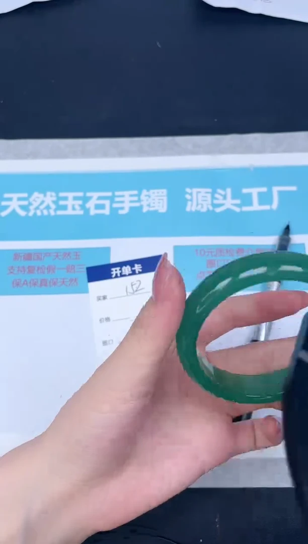 未镶嵌手镯石英质玉w152-54.3