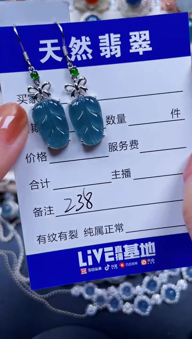 银S925镶嵌翡翠耳饰238