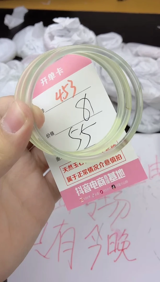 手镯玛瑙/玉髓未镶嵌453