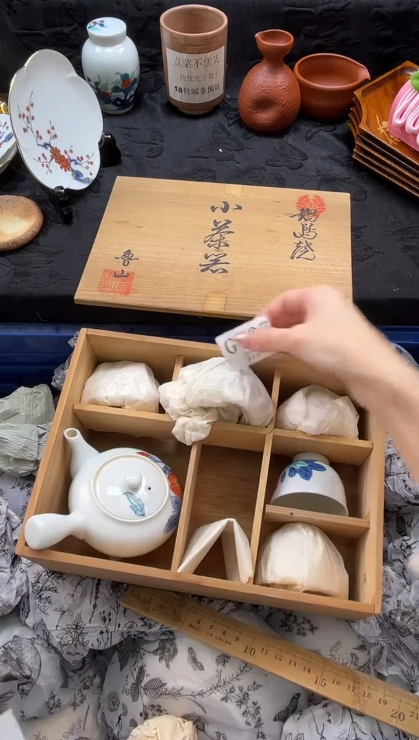 瓷片?***然       G487*